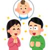 失業保険の受給中に妊娠したら？失業保険をあきらめない「延長手続き」の申請方法