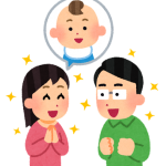 失業保険の受給中に妊娠したら？失業保険をあきらめない「延長手続き」の申請方法
