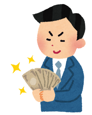 失業保険とは