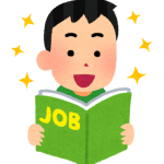 評判の良い転職サイトランキング【2024年最新版‎】転職サイト一覧【PR】