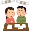 失業したのに夫の扶養に入れない！？失業と103万・130万の壁