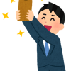 失業保険の受給日額はどうやって決まるの？過去６か月間の支給総額に含まれる手当は？