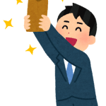失業保険の受給日額はどうやって決まるの？過去６か月間の支給総額に含まれる手当は？