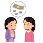家族や友人に頼るときの心得