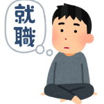無職の時間：一人の時間を楽しむ10のアイディア
