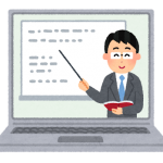 自宅でできるスキルアップ！おすすめの学習プラットフォーム