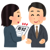 有給休暇の消化でトラブルを防ぐ方法