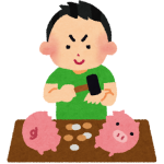 失業中でも将来のためにできる貯蓄術