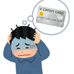 失業中でもクレジットヒストリーを守る方法とは？