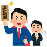退職代行サービスとは？