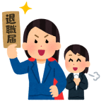 退職を拒否されたらどうする？法的に辞める方法を解説